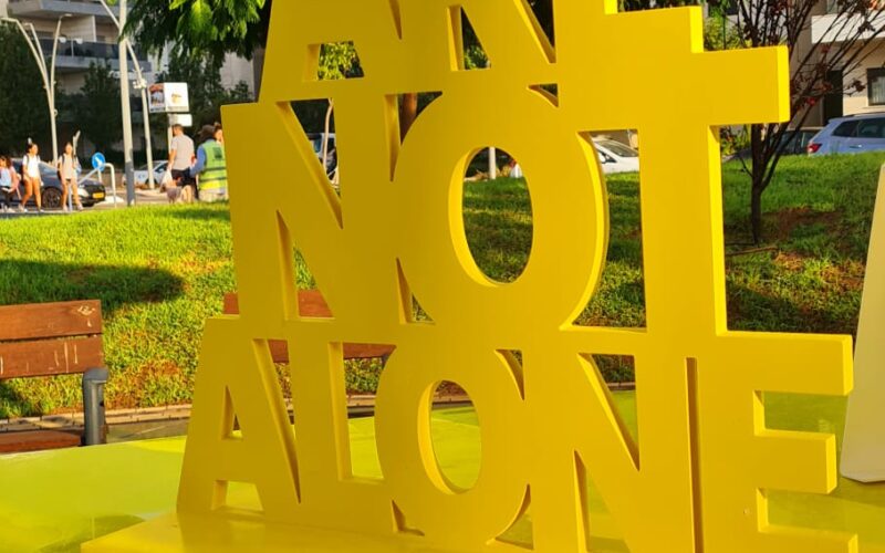 You are not alone